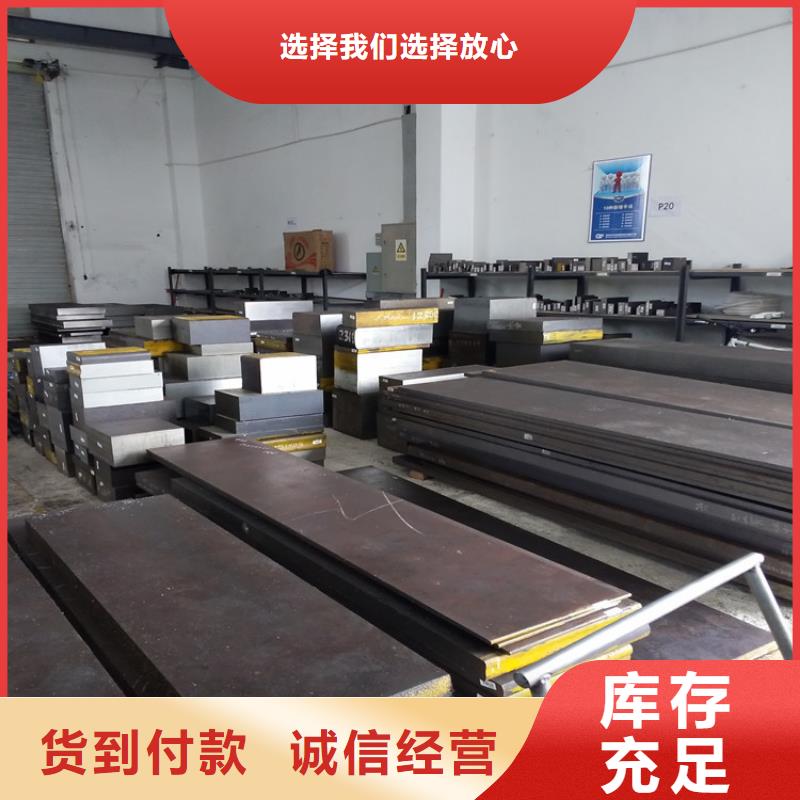 ASD4圆钢供应商价格