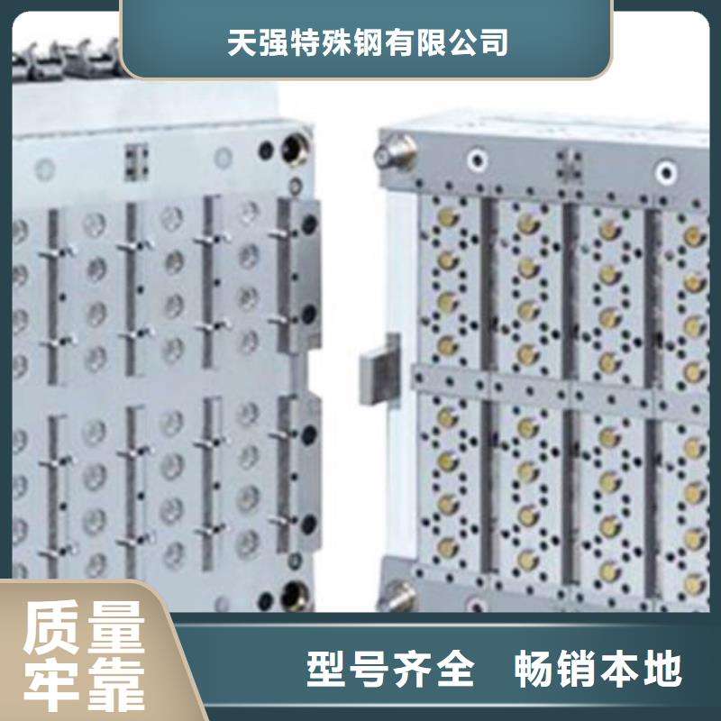 卖PM53模具钢的公司
