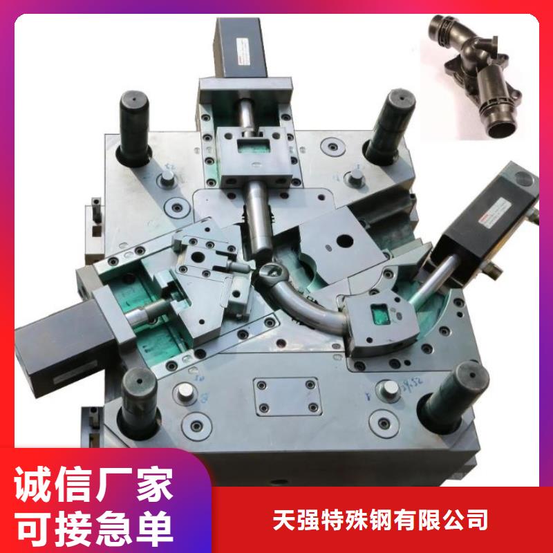 卖PM53模具钢的公司