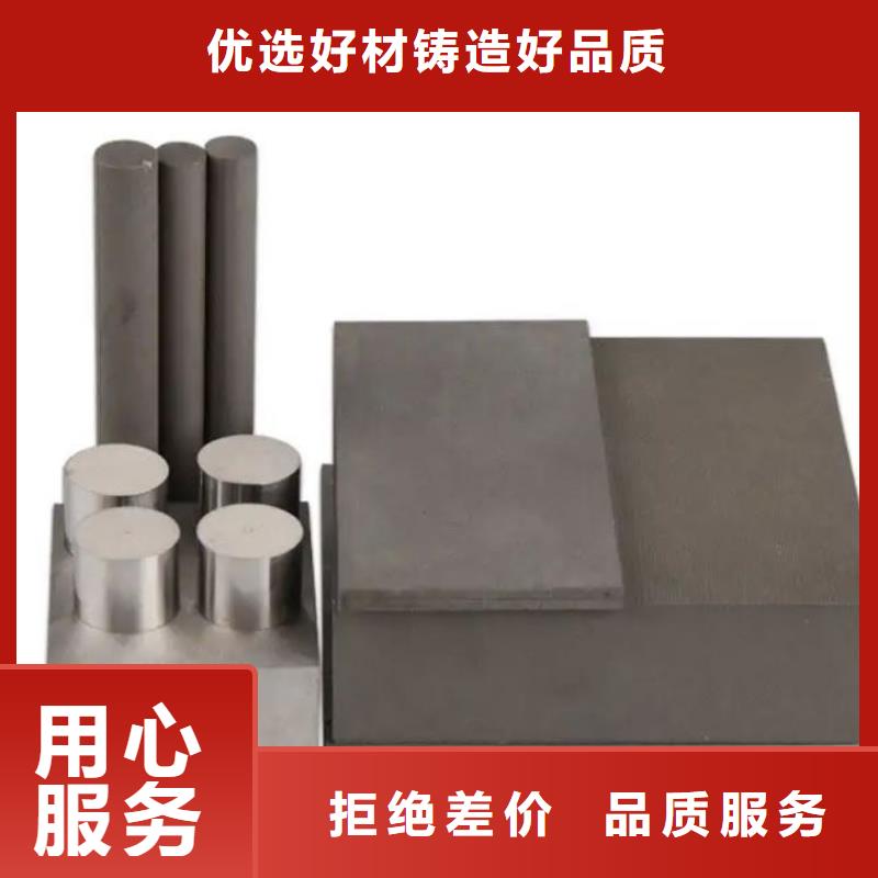 PM-35模具钢材厂、PM-35模具钢材厂生产厂家-质量保证