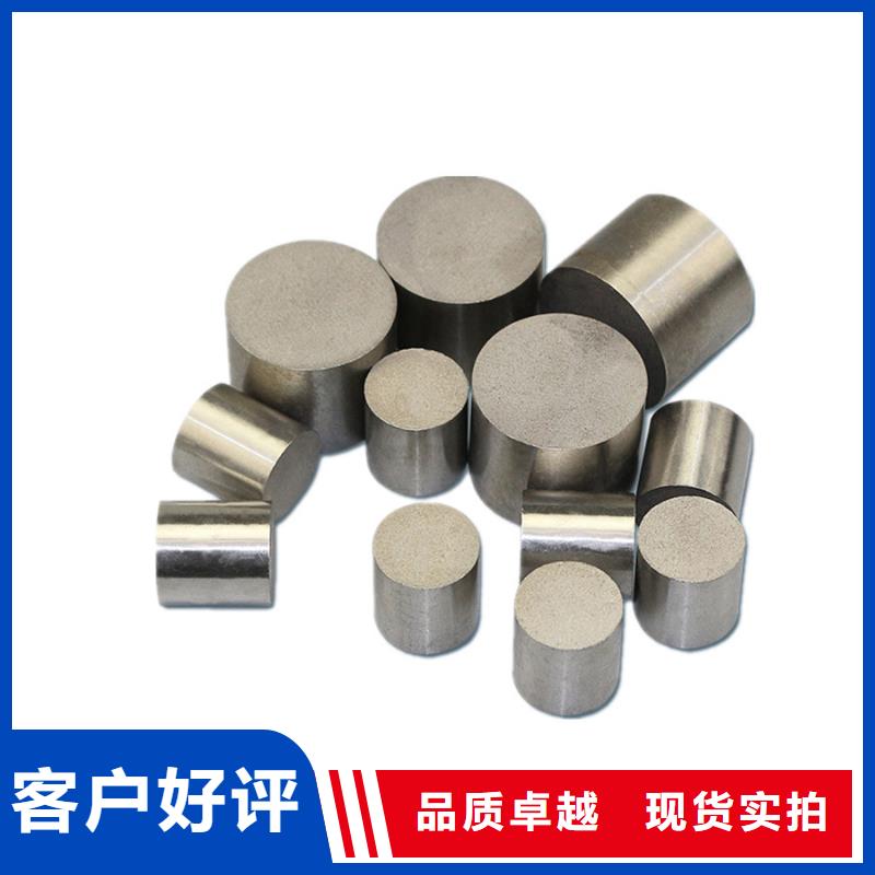 卖PM53模具钢的公司