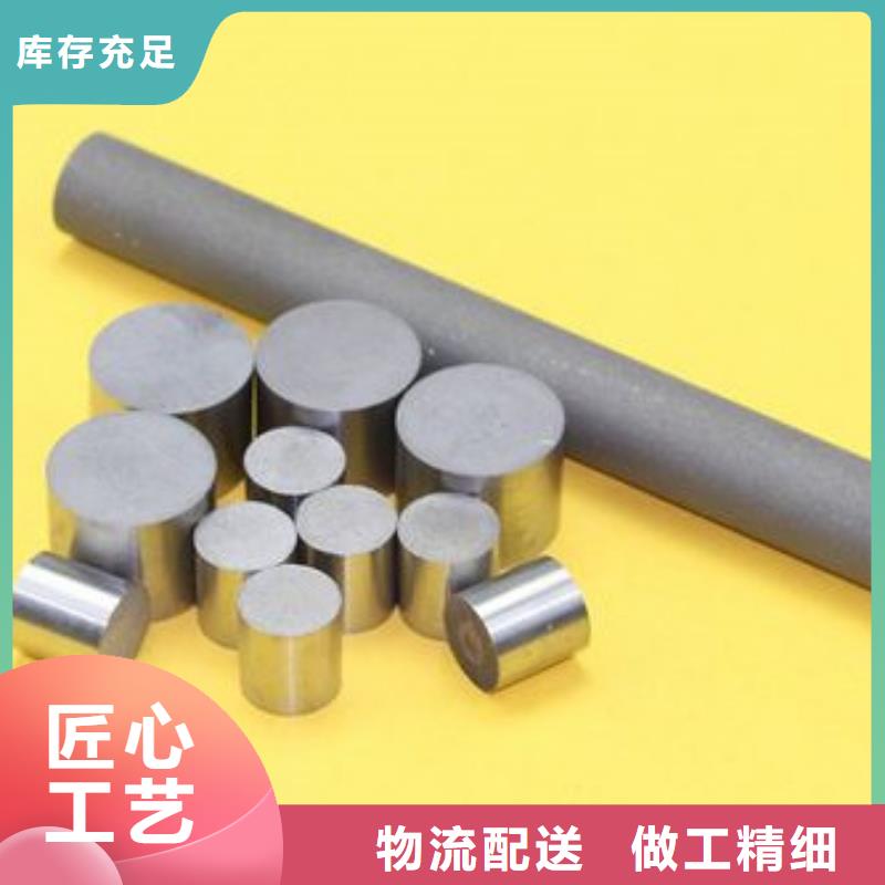 PM-35模具钢材厂、PM-35模具钢材厂生产厂家-质量保证