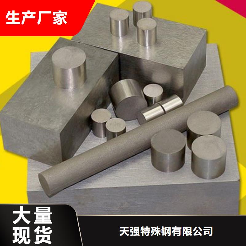 PM-60板料生产公司