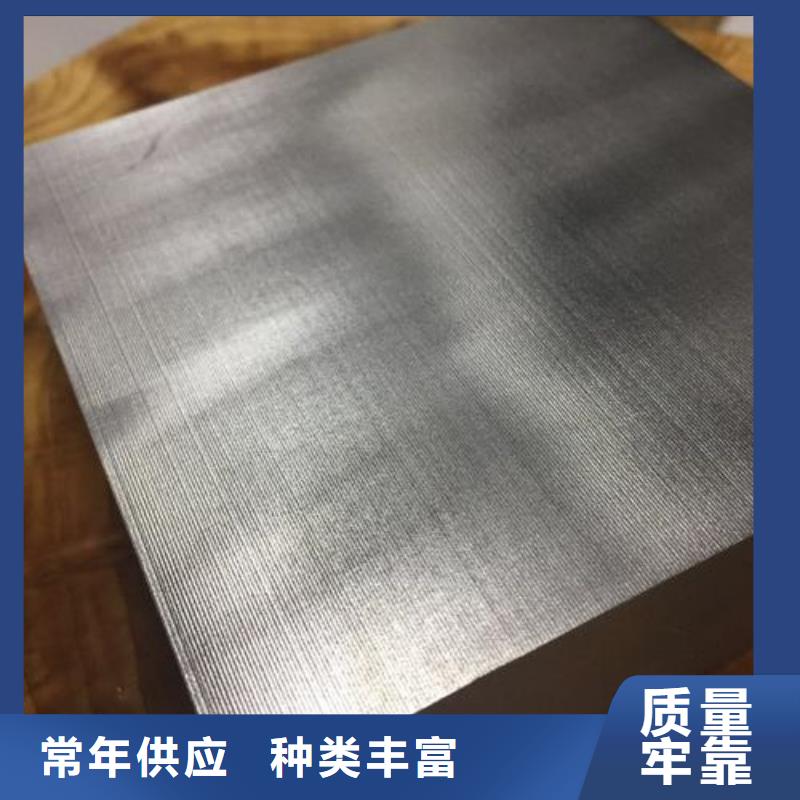 卖PM53模具钢的公司