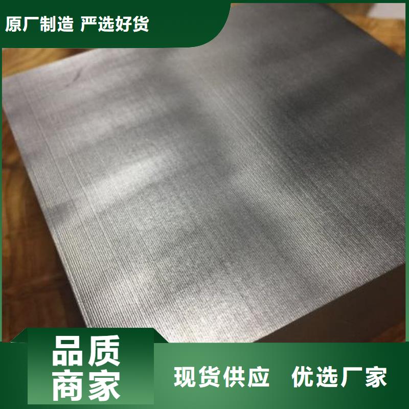 PM-60板料生产公司
