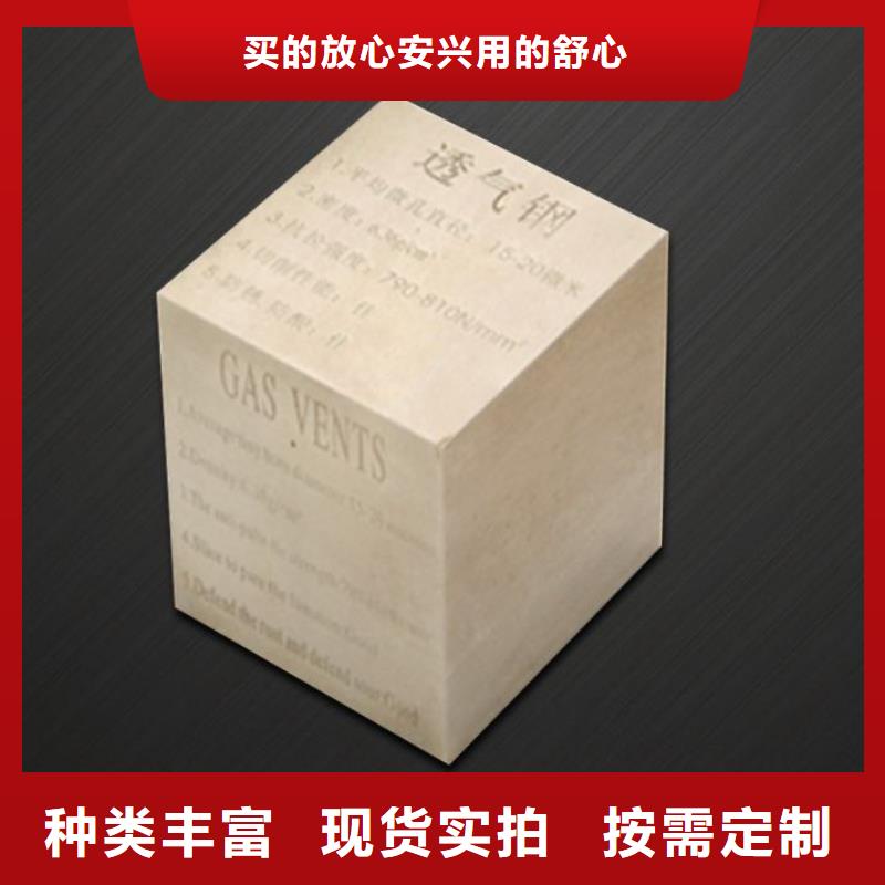 PM-35模具钢材厂、PM-35模具钢材厂生产厂家-质量保证