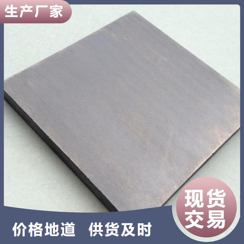 卖PM53模具钢的公司