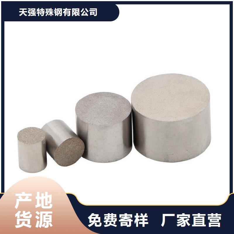 卖PM53模具钢的公司