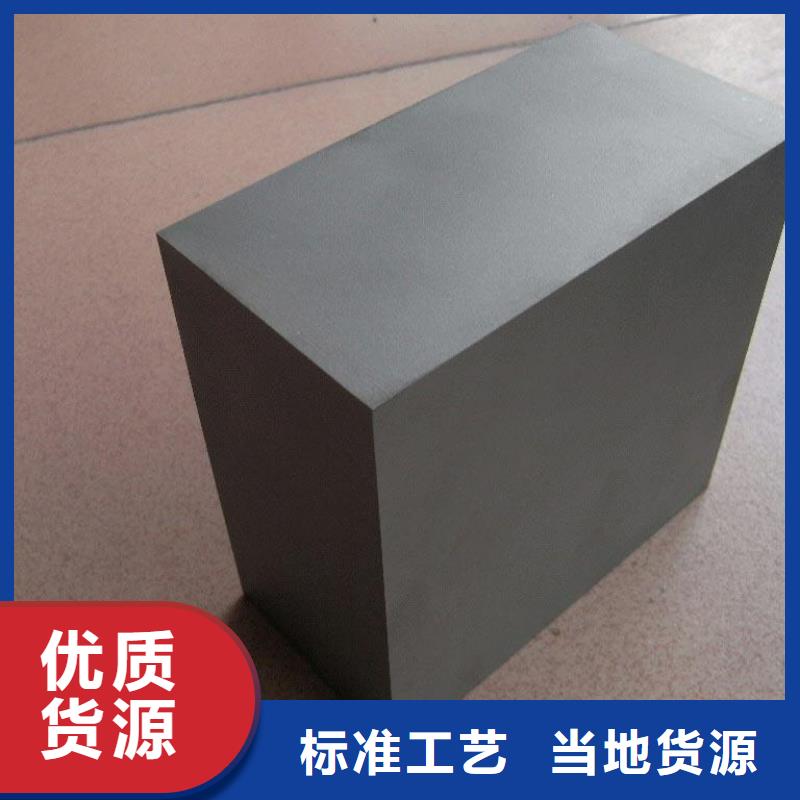 PM-35模具钢材厂、PM-35模具钢材厂生产厂家-质量保证