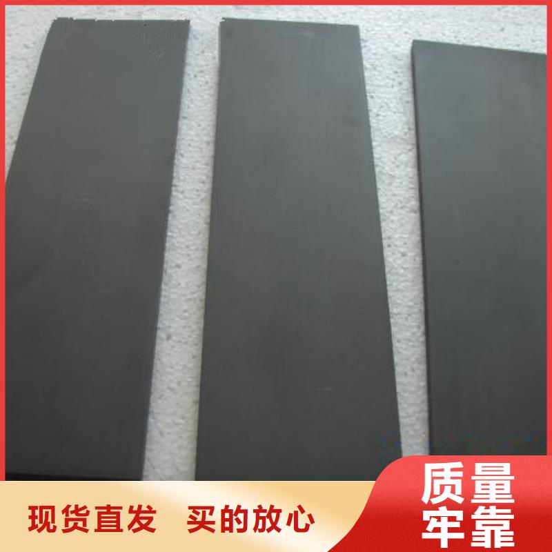 卖YG钨钢精板的公司