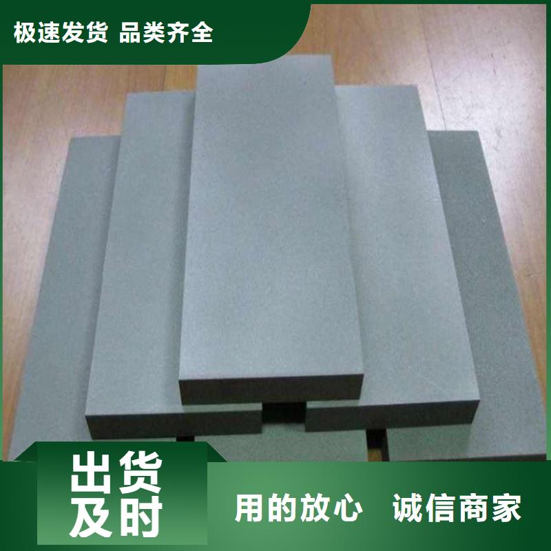 卖YG钨钢精板的公司