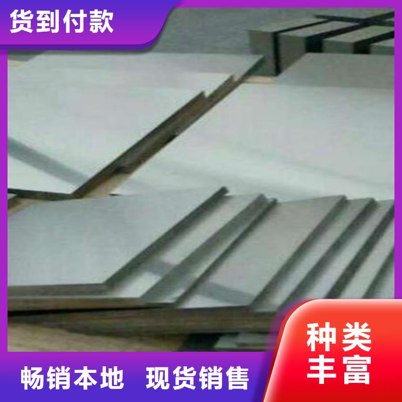 U77高硬度圆钢量大价格从优
