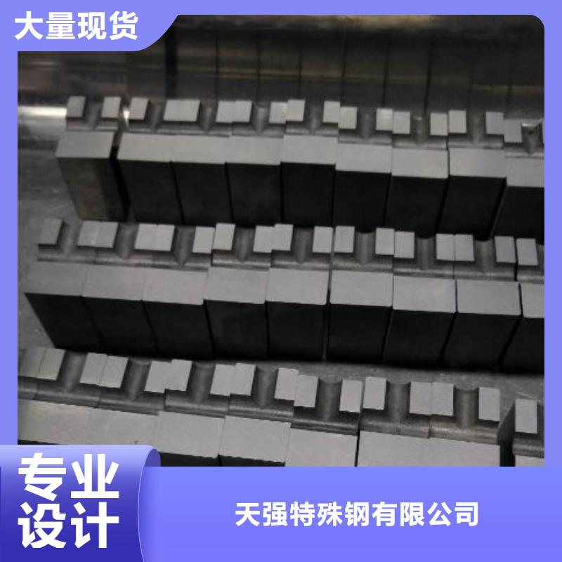 销售YG20C钨钢大量订购_精选厂家