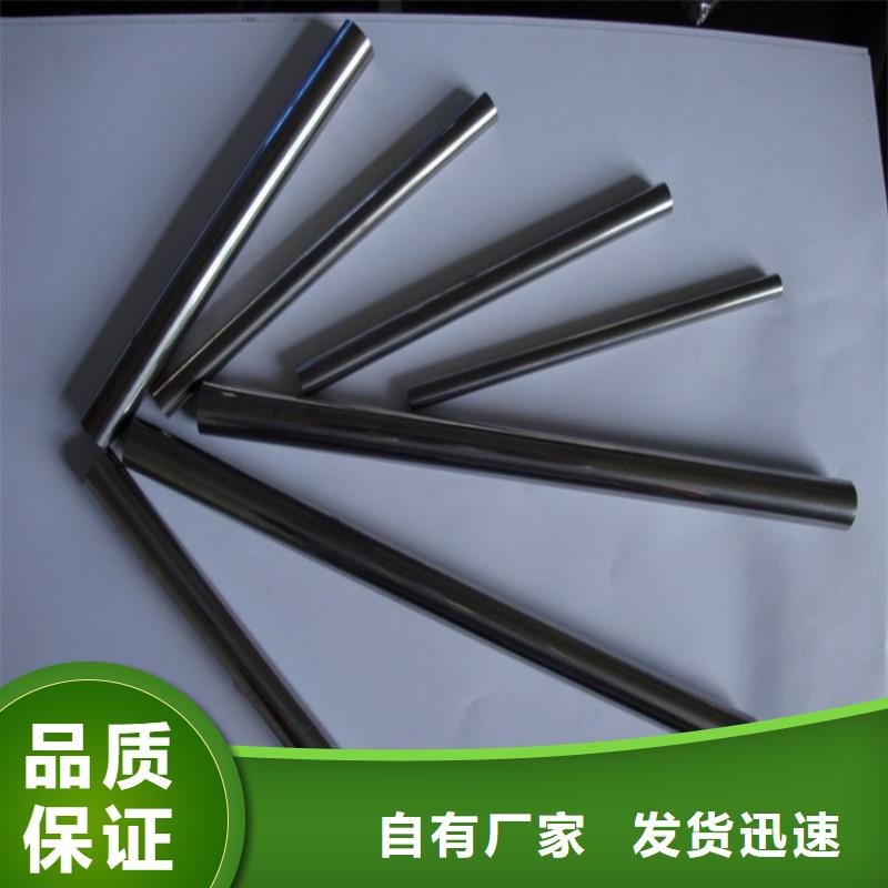卖YG钨钢精板的公司