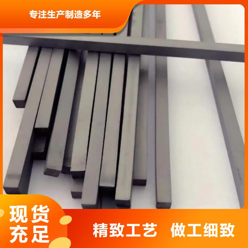 U77钨钢圆棒让利促销