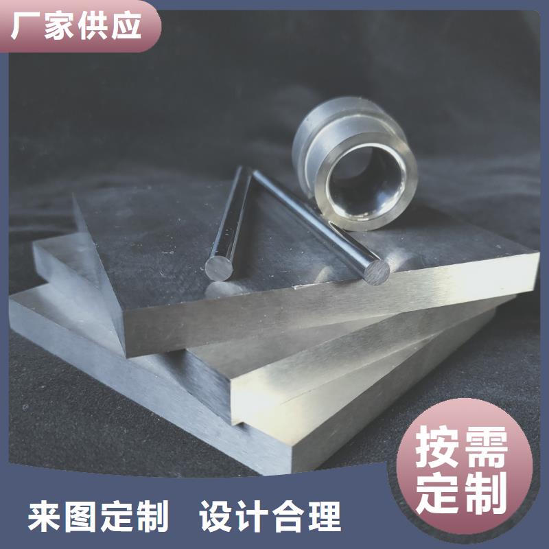 U83钨钢厂品质上乘