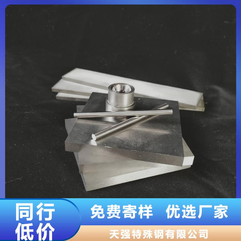 C70高硬度铣刀守信用生产厂家