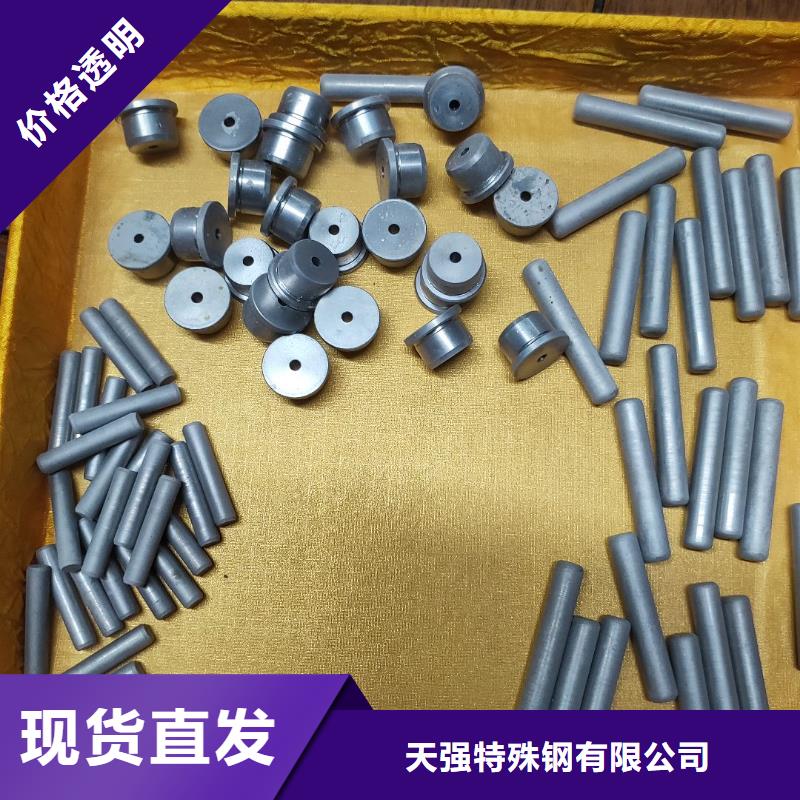 钨钢厂欢迎到厂实地考察