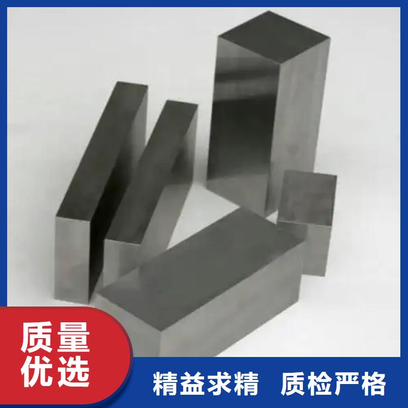 现货供应无磁钨钢硬质合金钢材_品牌厂家