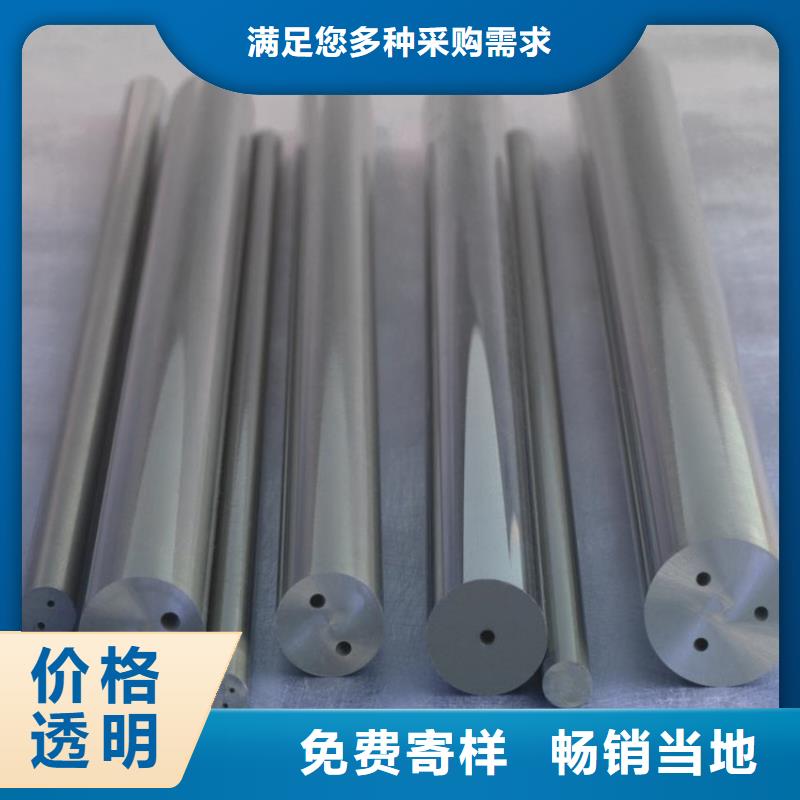 质量好的富士钨钢D60泛用硬质合金大型厂家
