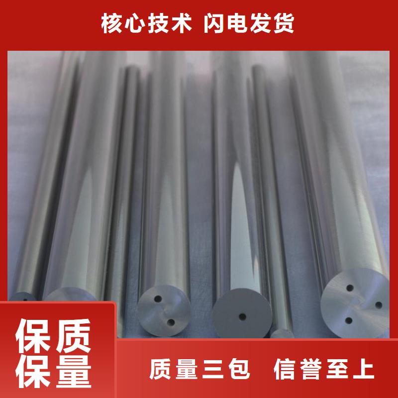 广东YG20C模具钢供应商产品质量过关