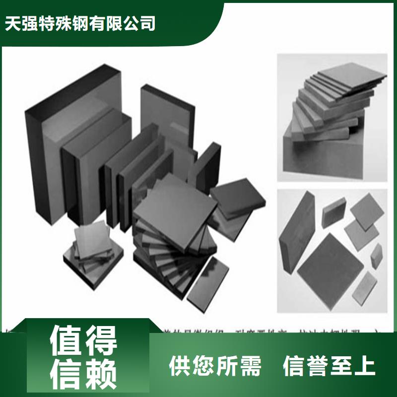 经验丰富的YG15钨钢批发厂家