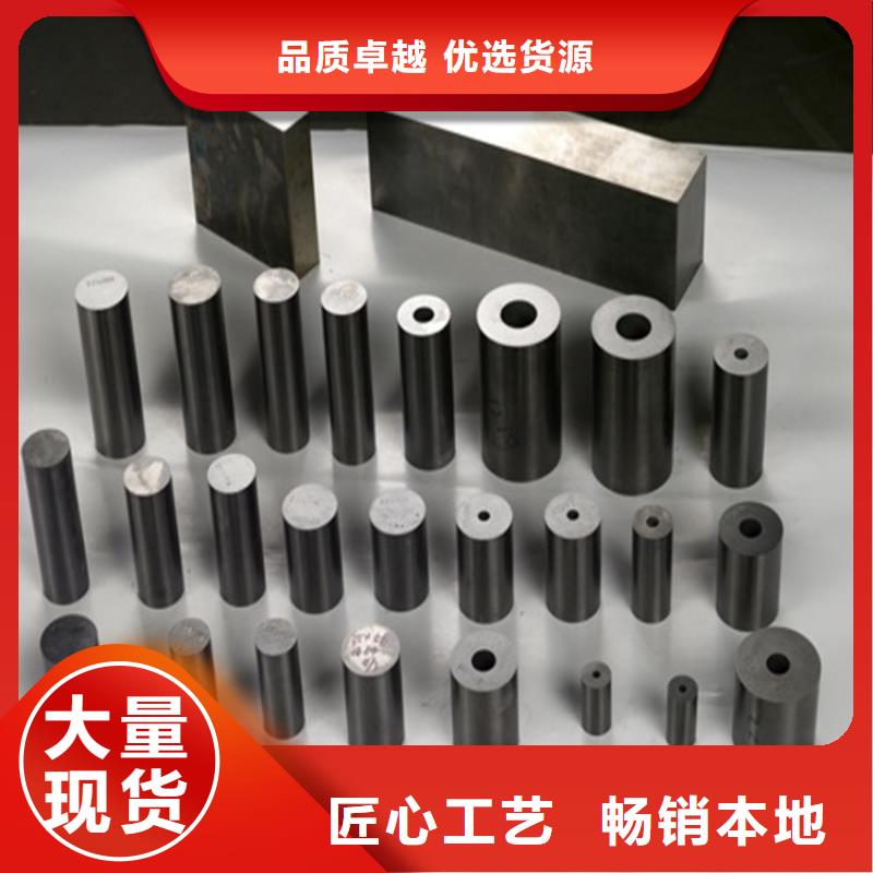 广东YG20C模具钢供应商产品质量过关