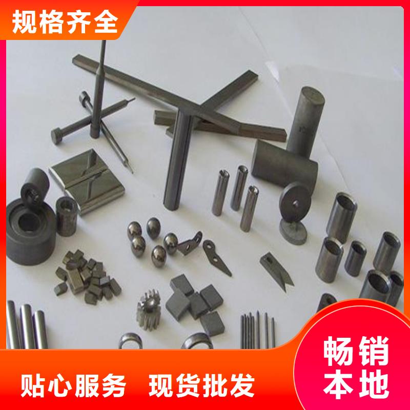 优选：钨钢圆棒工厂