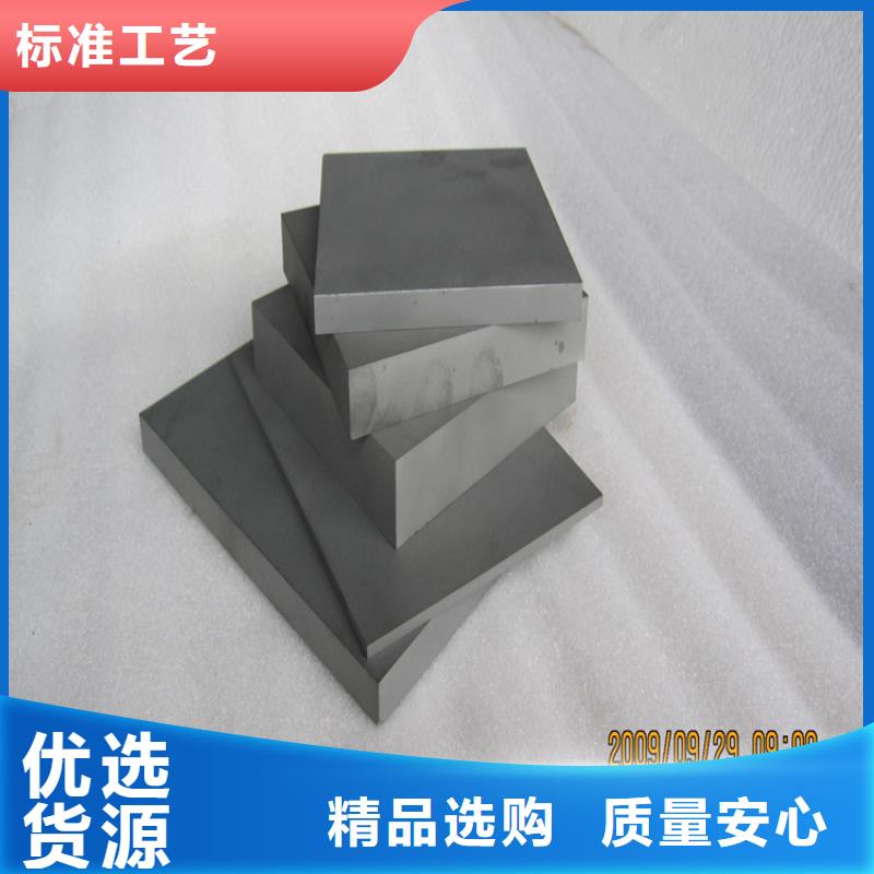 无磁钨钢的用途供货商