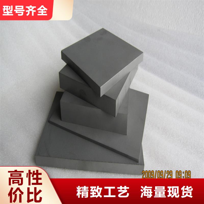买东莞YG20C钢到天强特殊钢有限公司