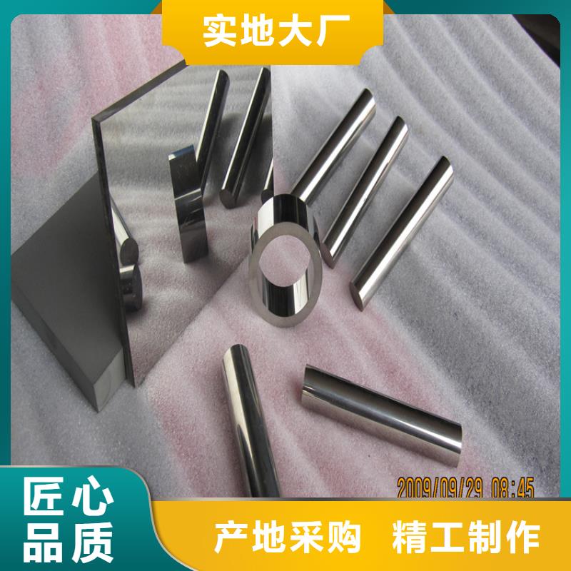 富士钨钢VF12放电加工对应合金资质齐全
