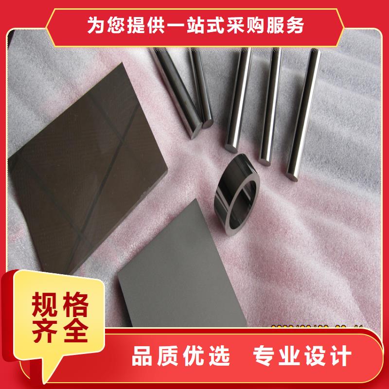 U77高硬度圆钢量大价格从优