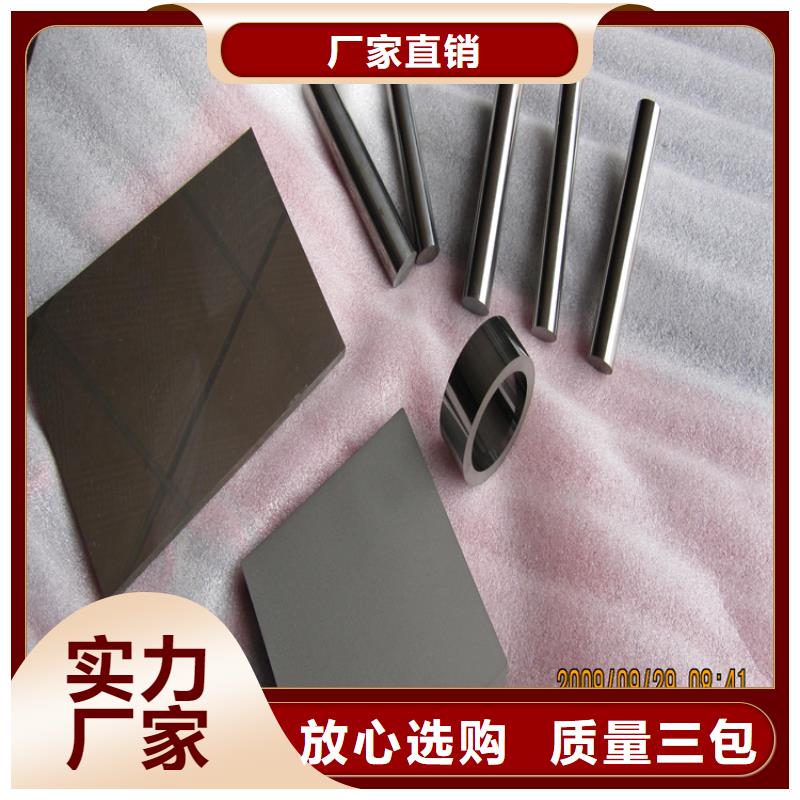 销售YG20C钨钢大量订购_精选厂家