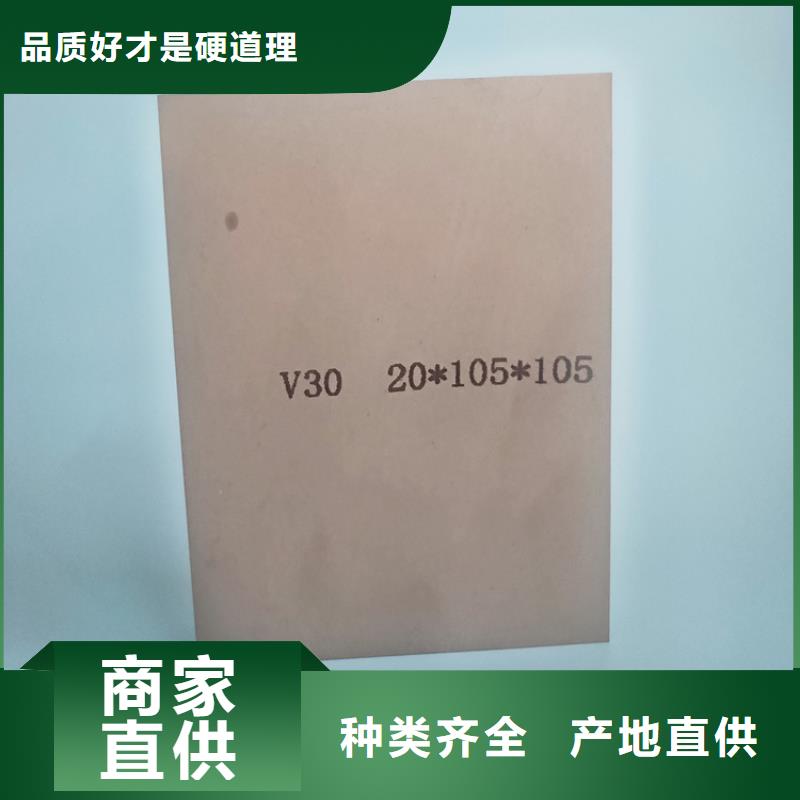 [天强]批发YG20C钨类的硬质合金_生产厂家