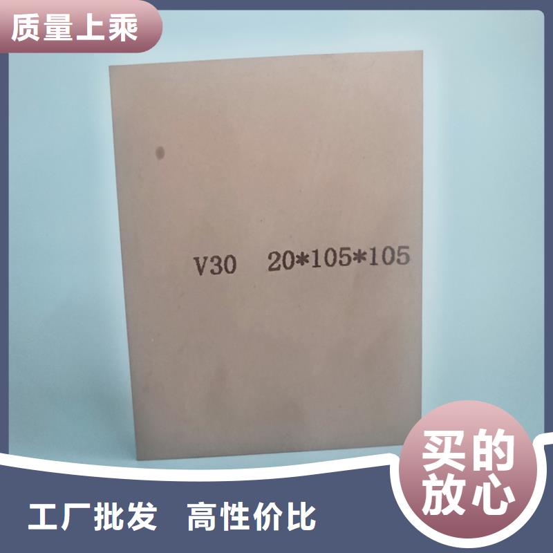 (天强)批发YG20C钨类的硬质合金_生产厂家