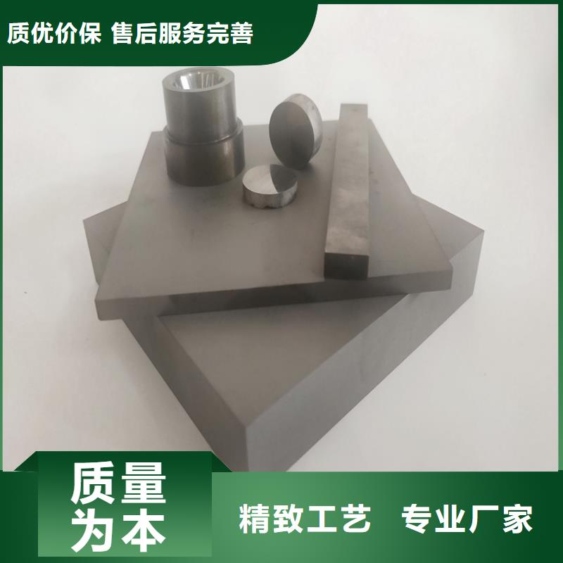 支持批发零售[天强]YG8钨钢模具厂家直销-天强特殊钢有限公司