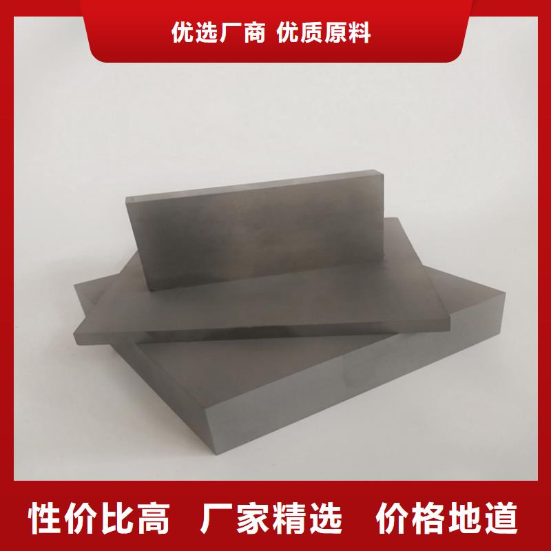 支持批发零售[天强]YG8钨钢模具厂家直销-天强特殊钢有限公司