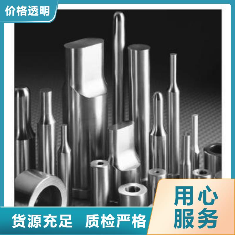 C70高硬度铣刀守信用生产厂家