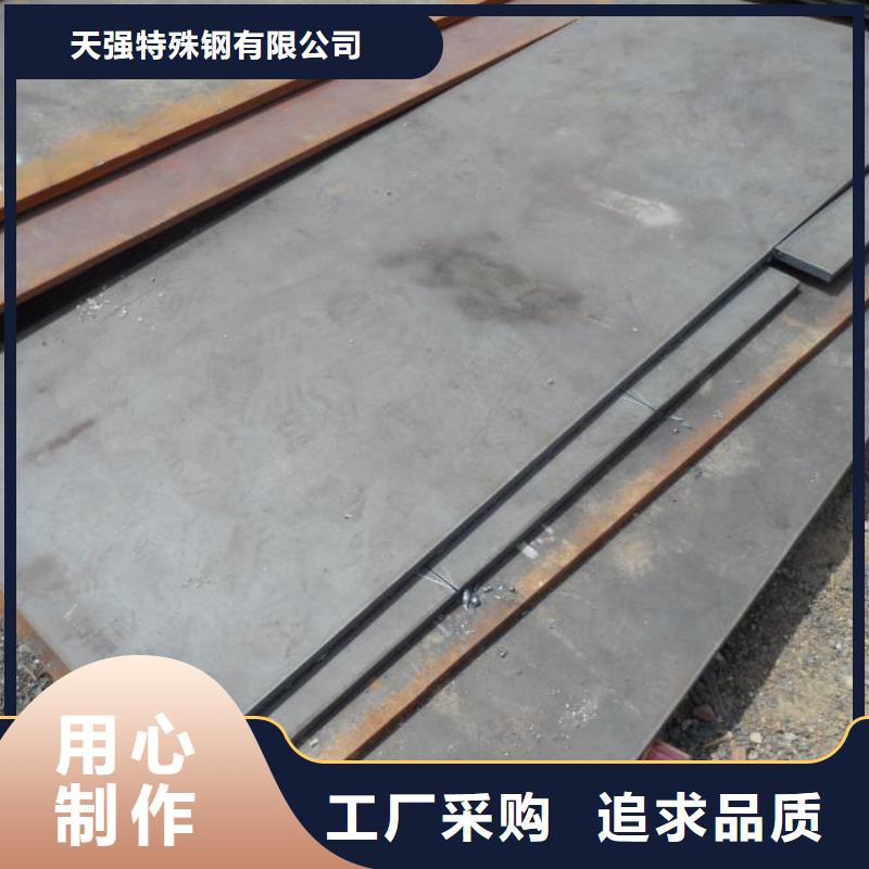 CR12MOV薄板高品质模具钢材供应商附近