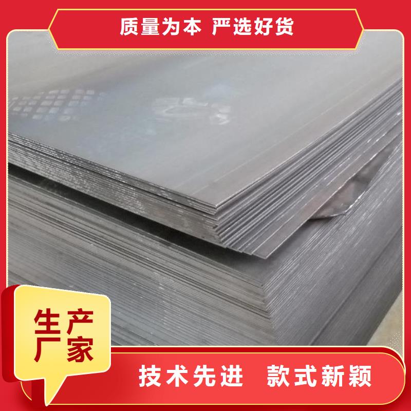 生产2cr13冷轧薄板的供货商