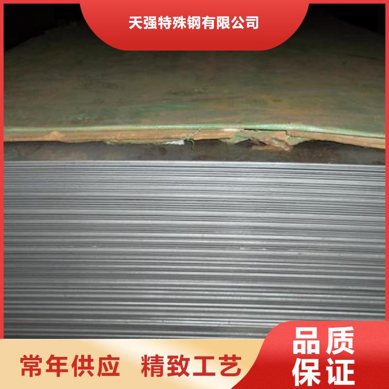 4cr13不锈钢薄板来样定制现货