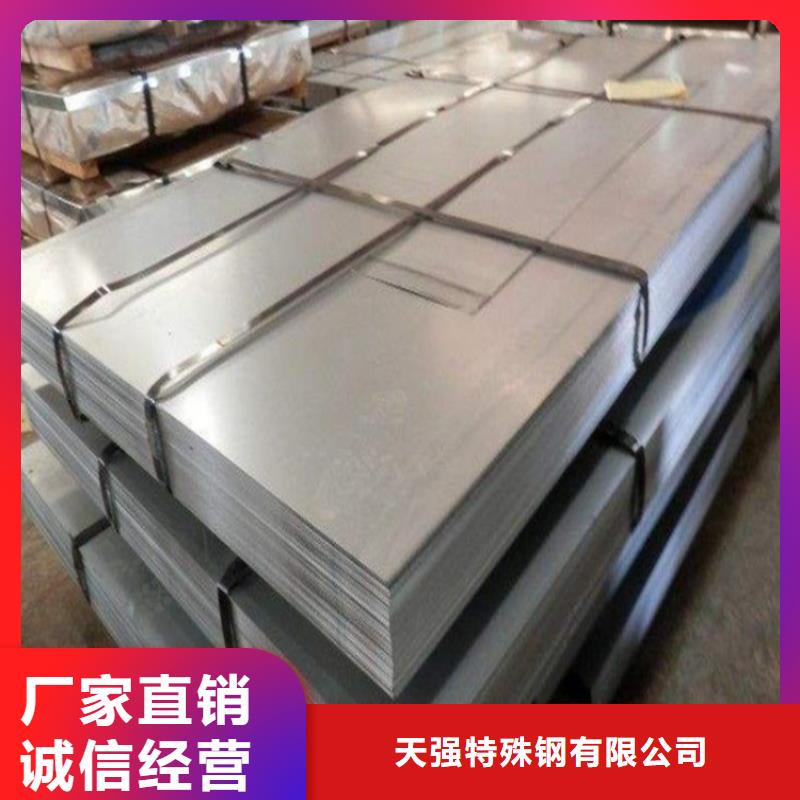 4cr13不锈钢薄板来样定制现货