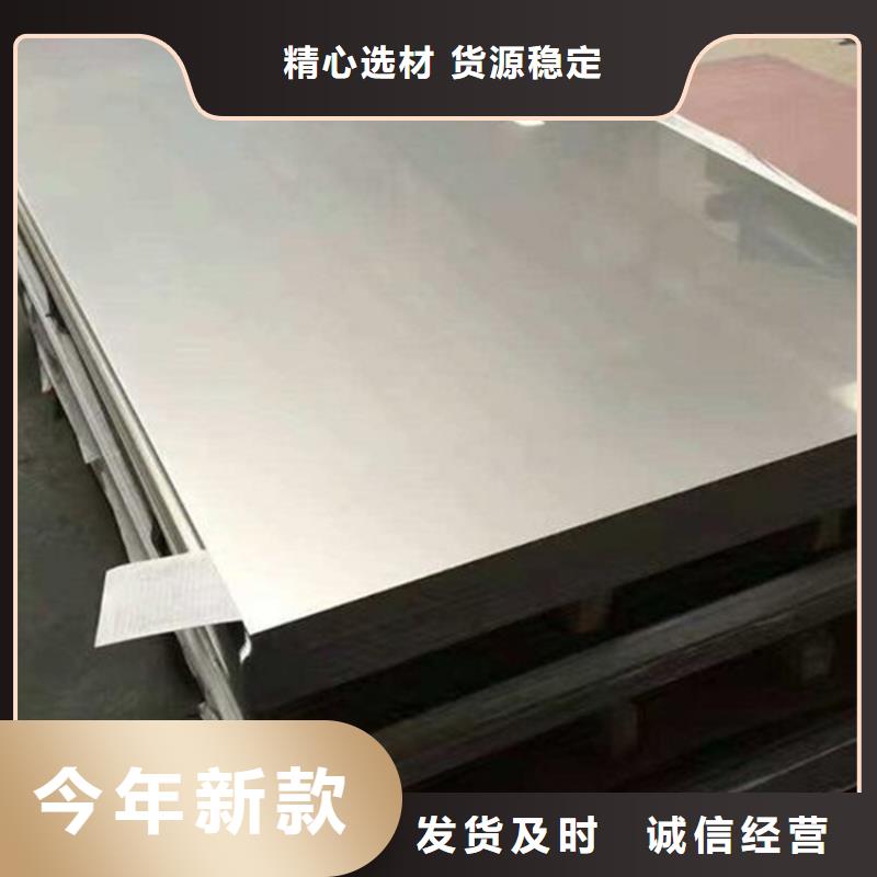 3cr13硬料模具钢材行情走势进口