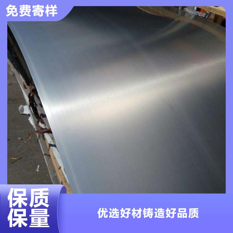 4cr13薄板质量优进口