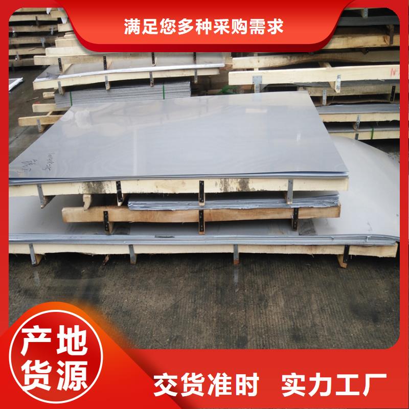 3cr13硬料模具钢材行情走势进口
