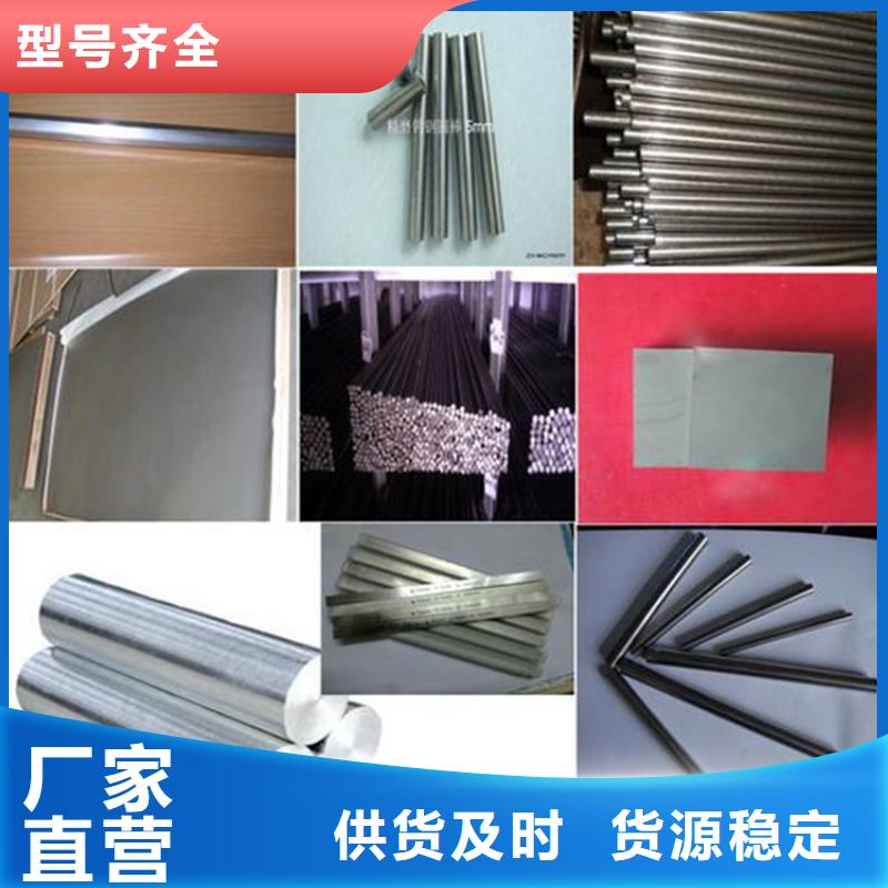 CR12MOV薄板高品质模具钢材供应商附近
