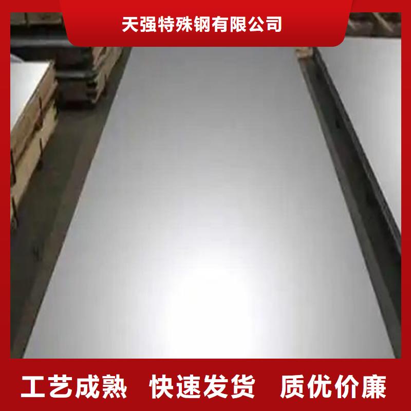 2cr13冷轧薄板热处理本地