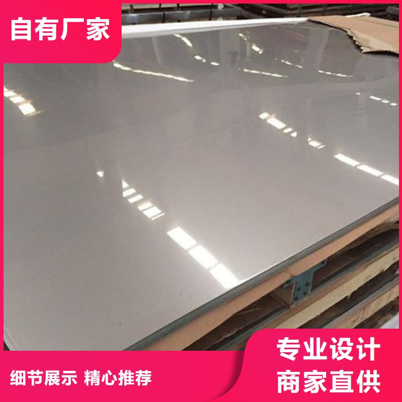 2cr13冷轧薄板热处理本地