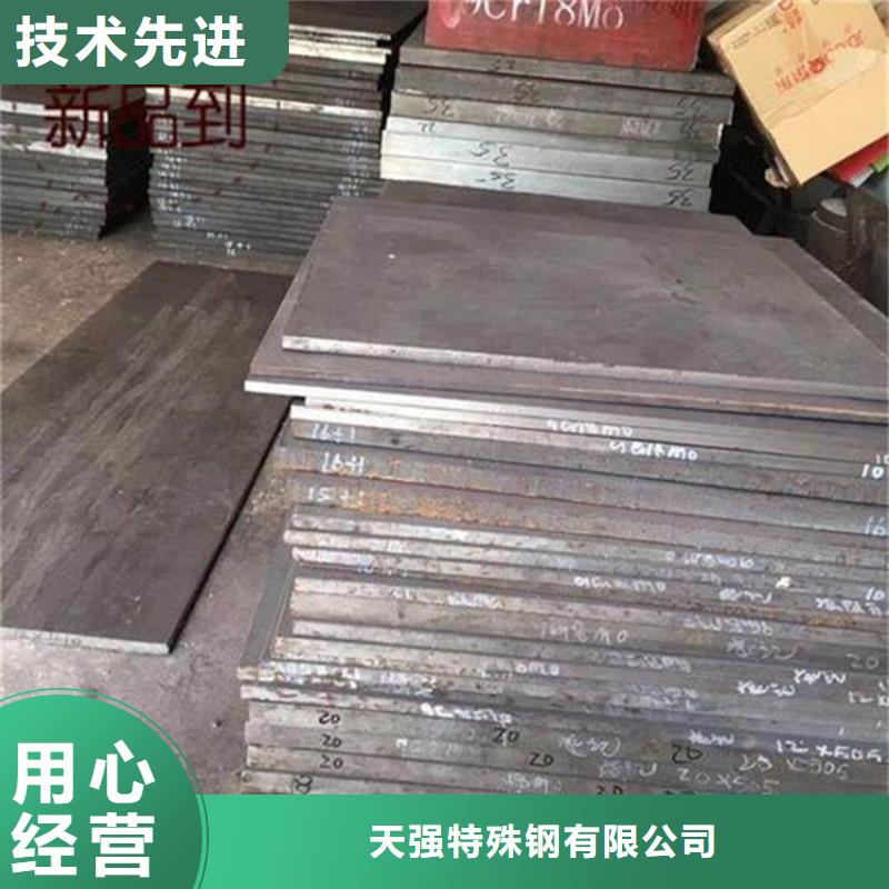XW-42薄板模具钢知识模具钢技术本地