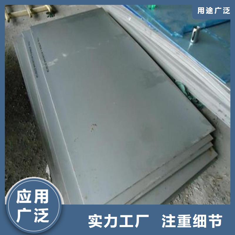 SKH51高速钢薄板现货充足附近